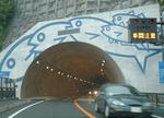 トンネルの入り口